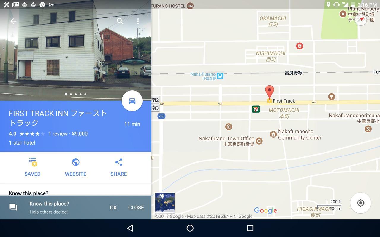 First Track Inn Nakafurano Экстерьер фото